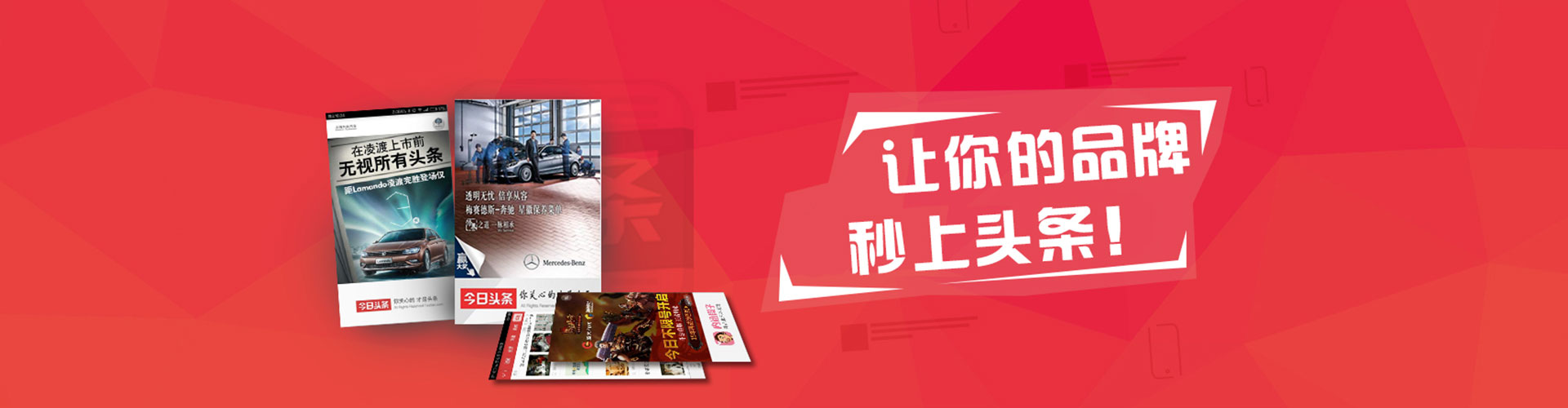 安龙信息流代理