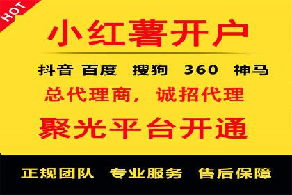网络推广竞价策略大揭秘：以一则热门广告为例